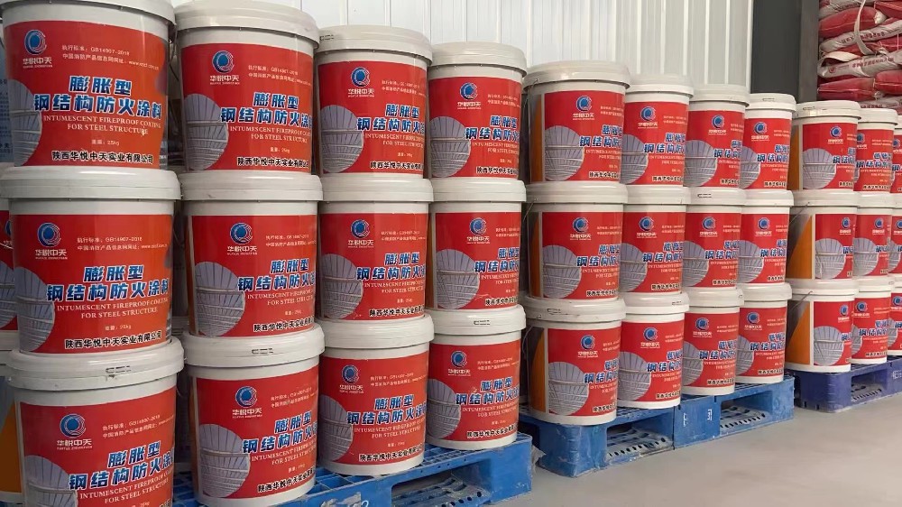 钢结构防火涂料
