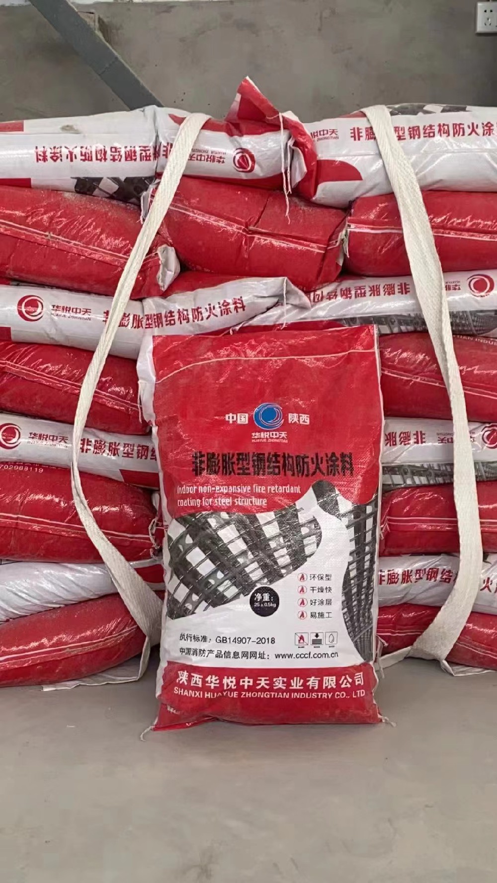 非膨胀型防火涂料